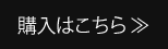 特典付きCD購入ページへ